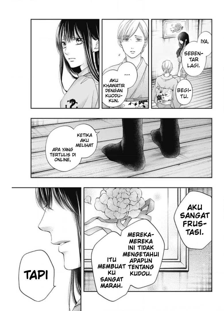 Kono Oto Tomare!